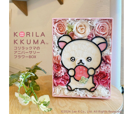 母の日の贈り物に♪ リラックマやすみっコぐらし、たれぱんだで“好き