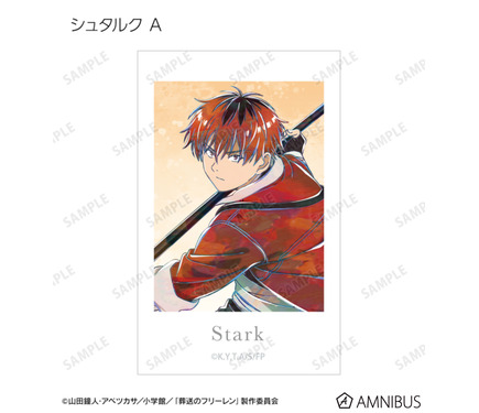 葬送のフリーレン フェルン シュタルク ヒンメルまとめ売り 葬送のフリーレン」勇者ヒンメル一行、フェルン、シュタルクたちを繊細