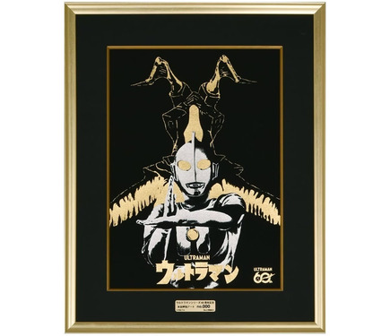 バルタン星人 100 SECNE BEST ULTRAMAN | ウルトラ百景 - バルタン星人 分身！ 額装 イラスト アクリル 水彩 絵画 ウルトラマン ナガモトマイ 絵画