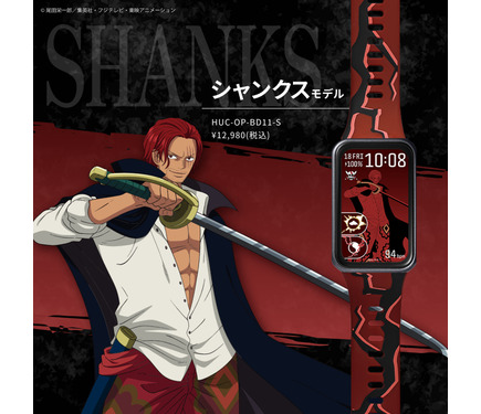 やろうども！派手につけろ！”「ONE PIECE」バギー、シャンクス