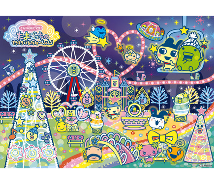 たまごっち初ドローンライトショー開催☆まめっちとくちぱっちも遊びに