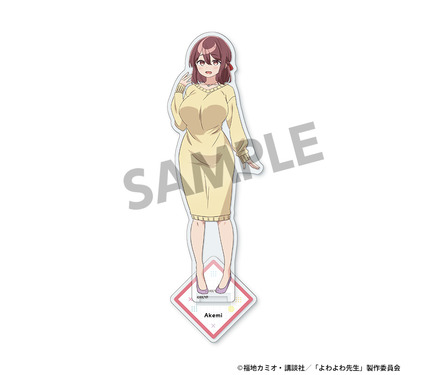 悩殺スタイルにドキドキ!?「よわよわ先生」鶸村ひよりのビジュアル