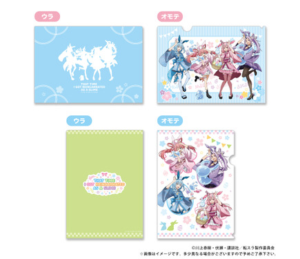 転スラ」リムル、ミリム、シュナ、シオンが和風バニーで魅力的☆ ゲオ
