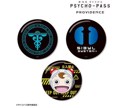 PSYCHO-PASS」公安局刑事課マークや狡噛の愛煙タバコ、コミッサ太郎が
