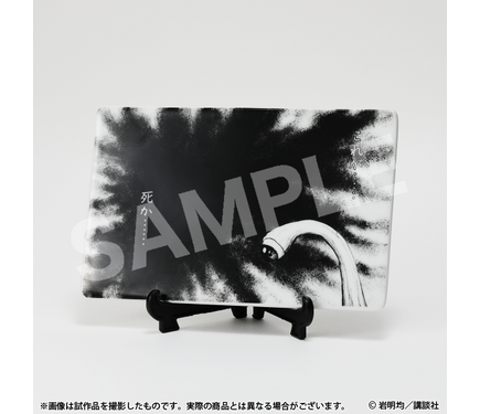 寄生獣」“ミギー”のリングやぬいぐるみも…遊び心満載♪「寄生獣展