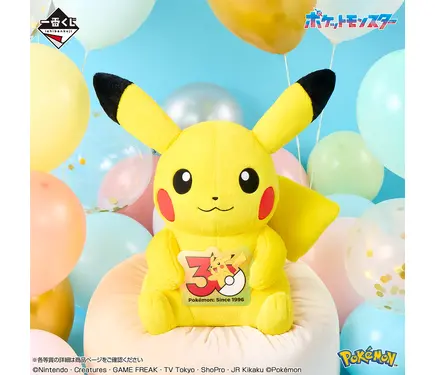 ポケモン」30周年記念♪ ピカチュウ（オスのすがた）や“カントー御三家