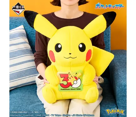 ポケモン」30周年記念♪ ピカチュウ（オスのすがた）や“カントー御三家