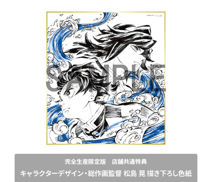 鬼滅の刃 無限城編 第一章」狛治＆恋雪のフィギュアは必見！アニプレ