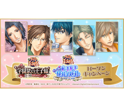 新テニスの王子様 MEE：越前リョーマ「青」と跡部景吾&越知月光「Satisfaction」CD FEEL 跡部 手塚 不二 リョーマ スタミナレア カード テニプリ その他