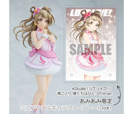 いまが最高！”「ラブライブ！」高坂穂乃果＆南ことり＆園田海未が