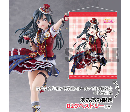 ラブライブ！ニジガク」優木せつ菜が「CHASE！」衣装で立体化！今回の