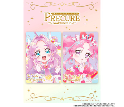 キュアアンサー、キュアミスティックがラインナップ♪ 「プリキュア