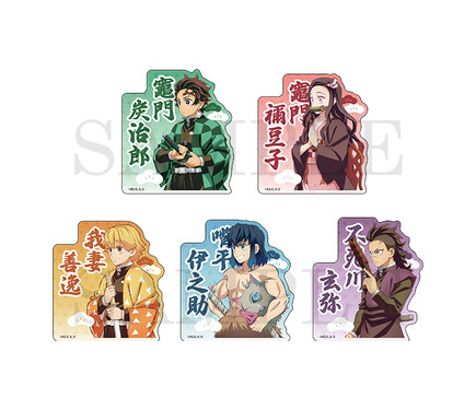 アニメグッズ キャラクターグッズ 鬼滅の刃 まとめ売り 鬼滅の刃」みに隊士たち＆ufotable描き下ろしイラストをデザイン