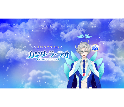 15年ぶり！「桜蘭高校ホスト部」ハルヒ＆環先輩が単独ふろくに♪“BIG