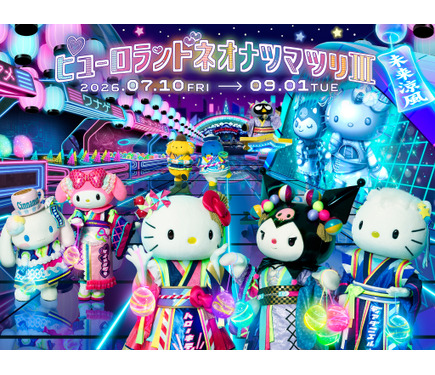 シナモロール、ハローキティたちと夏だ！限定メニュー＆グッズを