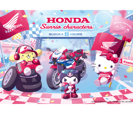 ハローキティ　レーシングチーム　根付け　サンリオ サンリオ」クロミ、キティ、ポムポムプリンが鈴鹿サーキットを駆け巡る