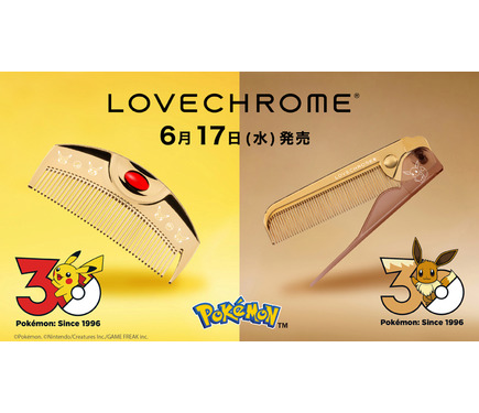 ポケモン」ピカチュウ＆イーブイデザインの“30周年モデル”発売