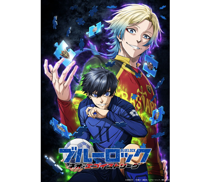 TVアニメ「ブルーロック」第3期「ネオ・エゴイストリーグ」発表！ 潔世