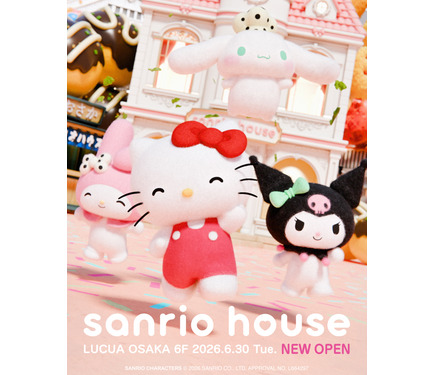 ご当地キティ 大阪限定レオパード キティが大阪らしく“レオパード柄”に☆ 限定グッズ＆即完アイテムが
