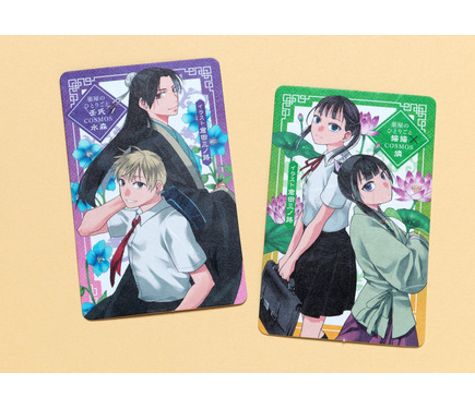 猫猫＆燐、壬氏＆水森描き下ろしカードがもらえる！ 「薬屋の