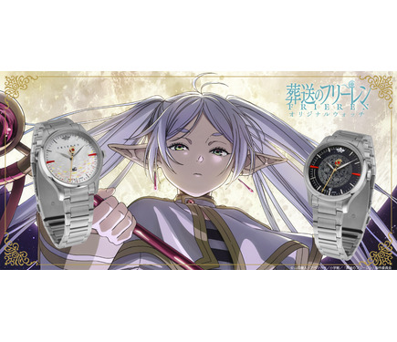 葬送のフリーレン」“花畑を出す魔法”と“ゾルトラーク”をデザイン