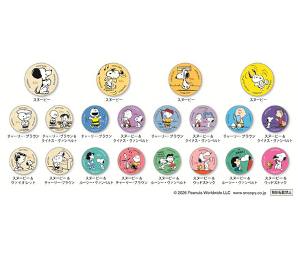 PEANUTS」×「くら寿司」コラボ開催！スヌーピーの“寿司皿”ほか限定