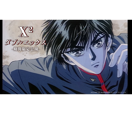 令和に見られるなんて」「全人類見て!!」CLAMP×X JAPANの映像作品「X2