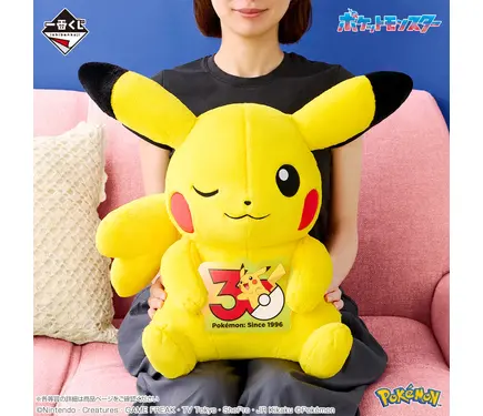 ポケモン 一番くじ 30周年 アクリル時計 ラストワン ピカチュウ ぬいぐるみ ポケモン」ピカチュウ30周年記念ぬいぐるみがラストワン賞に♪各地方の