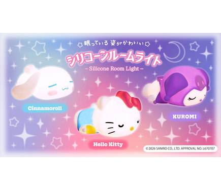 サンリオ」キティ、クロミ、シナモンのルームライトがキラキラ☆傘用