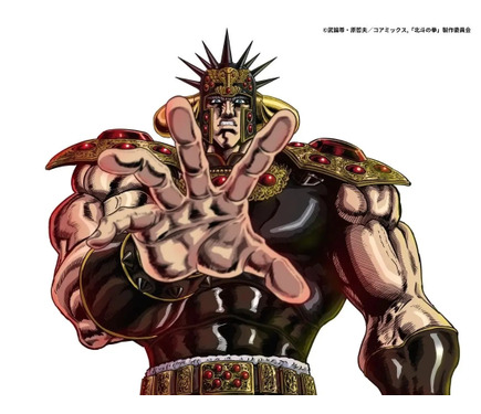 北斗の拳」原哲夫直筆イラスト＆サインの窓埋めボード付き！7台限定