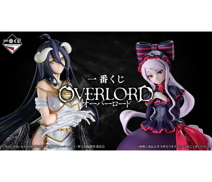 オーバーロード」アルベド、シャルティアの美麗フィギュアに釘付け