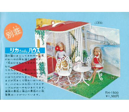 ハローキティ×リカちゃんの可愛いコラボ♪ 「レトロリカ 日焼けした