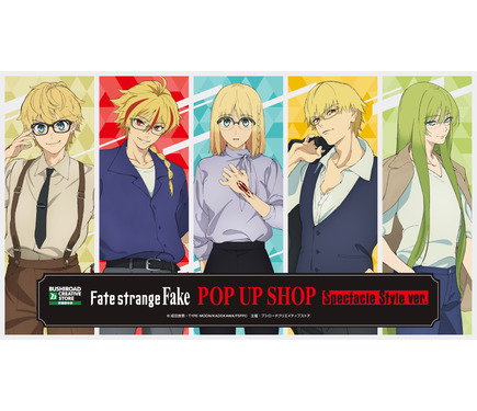 セイバー、アヤカの描き下ろしビジュアル♪ 「Fate/strange Fake」POP