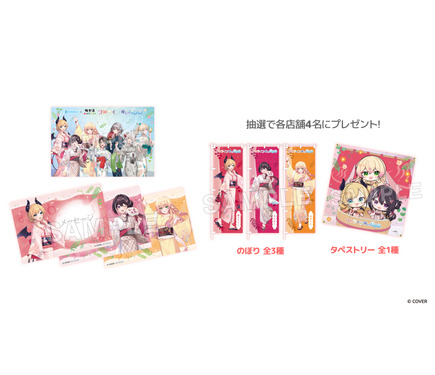 ホロライブ」癒月ちょこ、AZKi、桃鈴ねねの描き下ろしグッズ登場&香り