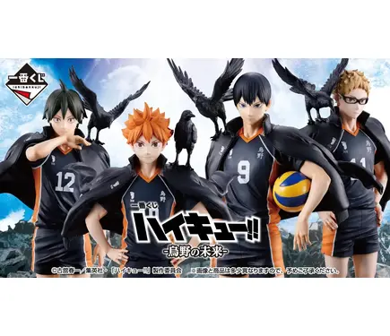 ハイキュー!!」翔陽、飛雄ら烏野高校メンバーがフィギュアに☆ スコア