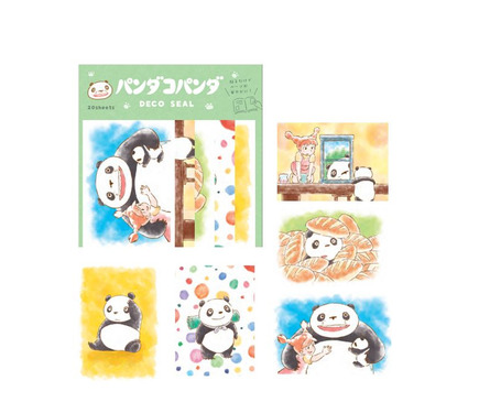 入園、入学オーダー受付ページこっち向いてパンダ 高畑勲＆宮崎駿「パンダコパンダ」まもなく55周年！記念プロジェクト