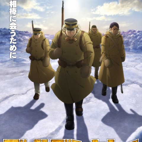 【2024年夏 再放送アニメ】「ゴールデンカムイ」「モノノ怪」「Fate」…夏は再放送作品にも注目！ 画像