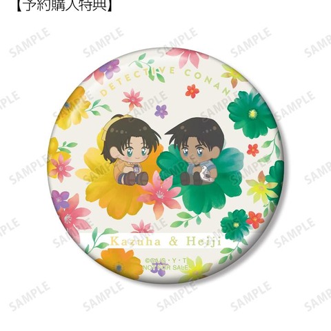 「名探偵コナン」平次＆和葉がお花に包まれて2人きり♪ ゆらゆらアクスタなどボタニカルグッズ登場 画像