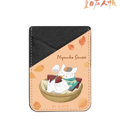 「夏目友人帳」ニャンコ先生が焼き芋をハフハフ♪ モバイルバッテリーやグラスなど便利アイテム登場 画像