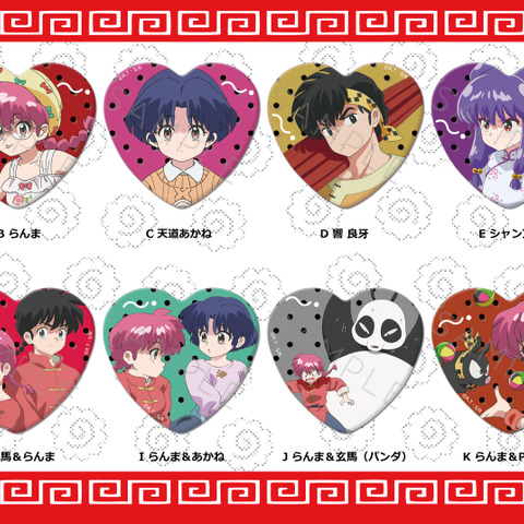 「らんま1/2」シャンプーの“キス待ち”にタジタジの乱馬も♪ハート型缶バッジやアクスタなど新グッズ登場 画像