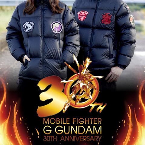「機動武闘伝Gガンダム」“我ら師弟の絆は、永遠に不滅です！” キング・オブ・ハートのダウンジャケット登場♪ 画像