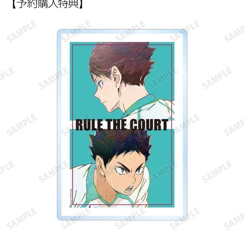 「ハイキュー!!」日向や研磨、及川たち推しの名前をアピール！ ネームプレートなど「Ani-Art」新作グッズ登場 画像