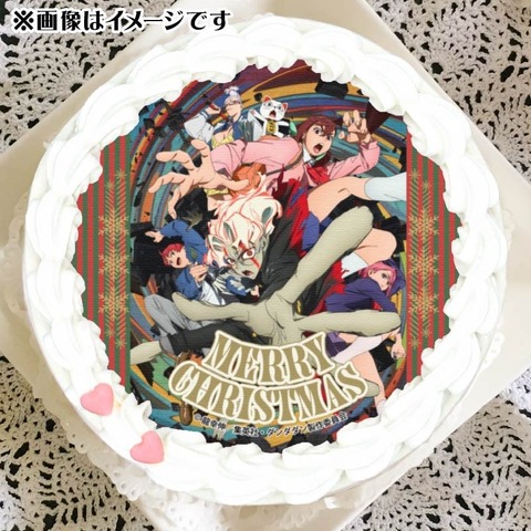 「ダンダダン」“メリクリかよ…アガるぜ” モモやオカルンのクリスマスケーキ登場！ 缶バッジの特典も♪ 画像