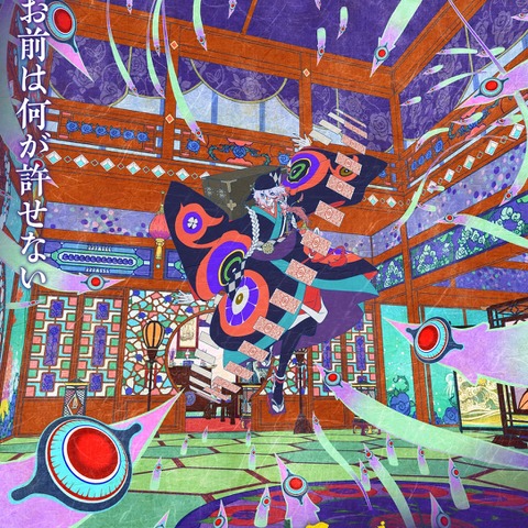 「劇場版モノノ怪 火鼠」メインキャラは戸松遥、日笠陽子！ 神谷浩史らキャストコメント＆予告公開 画像