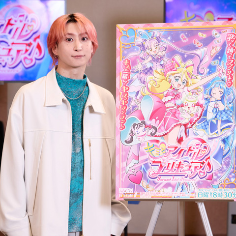 「キミとアイドルプリキュア♪」Snow Man・佐久間大介が声優出演！「アイドルをやっててよかった」メンバーも応援♪ 画像