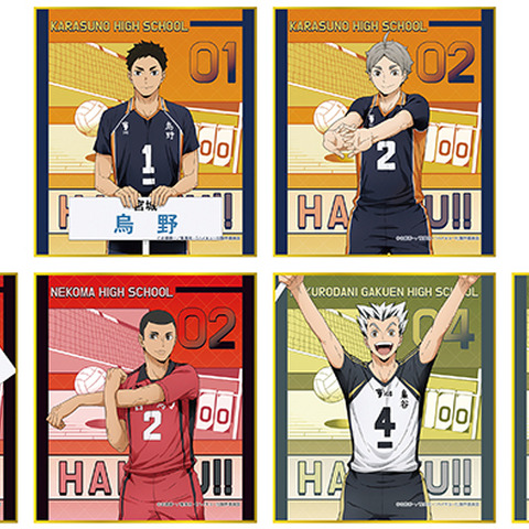 「ハイキュー!!」黒尾や菅原、各高校の主将＆副主将に注目！ 描き下ろしグッズ登場♪ アニメイトフェア開催 画像