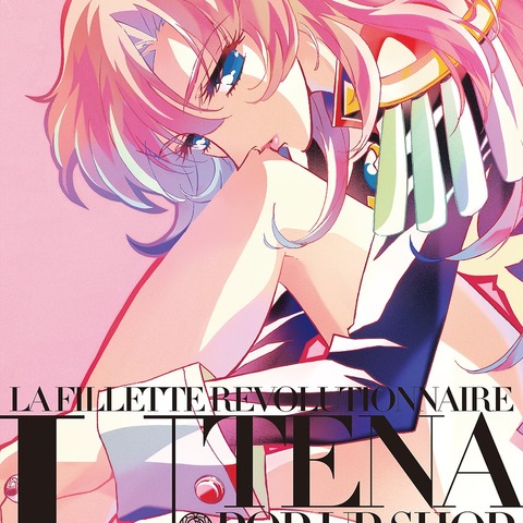 「少女革命ウテナ」アンシーを抱き寄せるウテナにドキッ♪ 美麗イラストの新作グッズ登場！ 画像