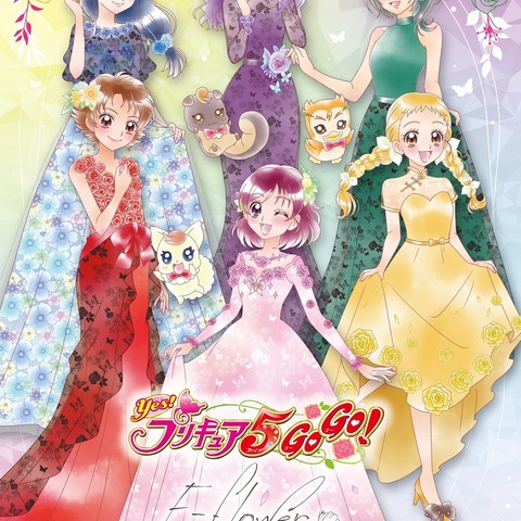 「Yes！プリキュア5GoGo！」のぞみ＆ココやこまち＆ナッツが“ドレス”で大集合！ 描き下ろしイラストグッズ登場 画像