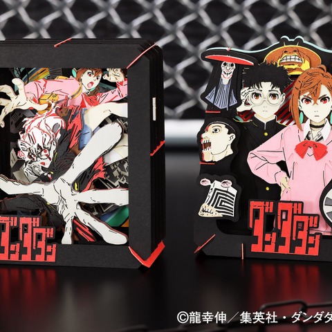 「ダンダダン」“オカルン…いくよ!!”モモやアクさら、セルポ星人まで大集合♪ 立体的なペーパーシアター登場 画像