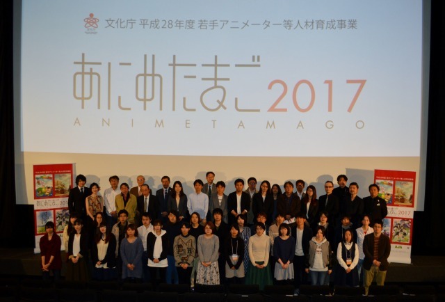 東京アニメアワードフェスティバル2017「あにめたまご2017」